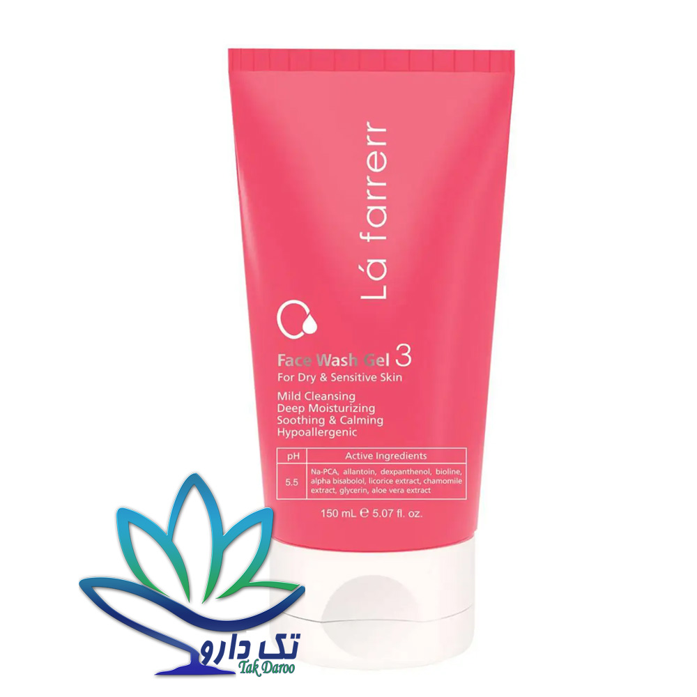 ژل شستشوی صورت پوست خشک و حساس لافارر 3 ژل شستشوی صورت پوست خشک و حساس لافارر 3